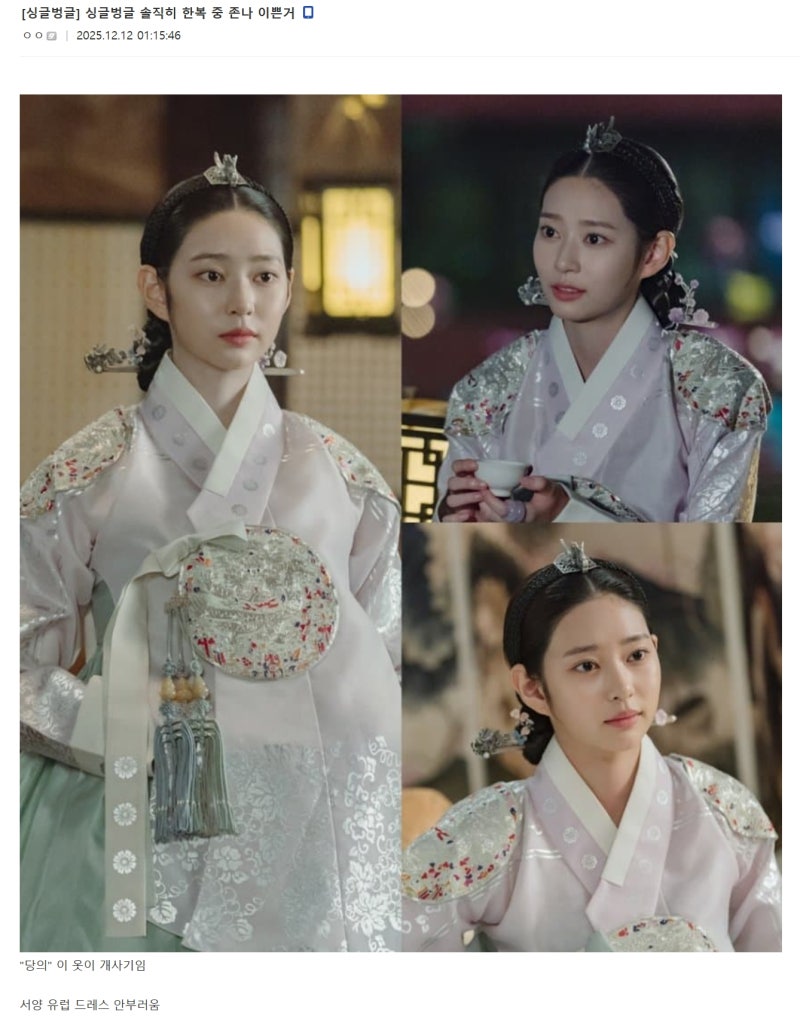 솔직히 한복 중 존나 이쁜거 : 네이버 블로그