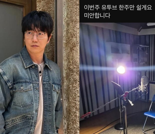<b>성시경 매니저 횡령</b> 무혐의 처벌 원치 않아 대인배의 모습