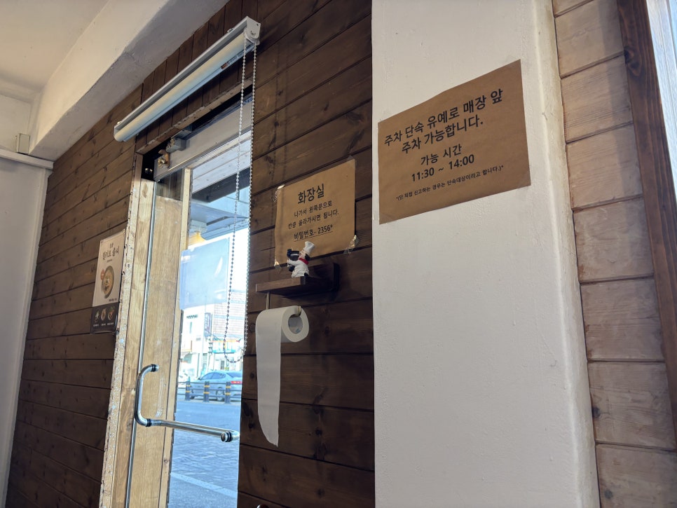 밀꽃 사진 3