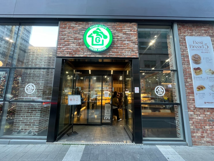  정말 유혹적인 빵 구울 때 나는 버터 향기