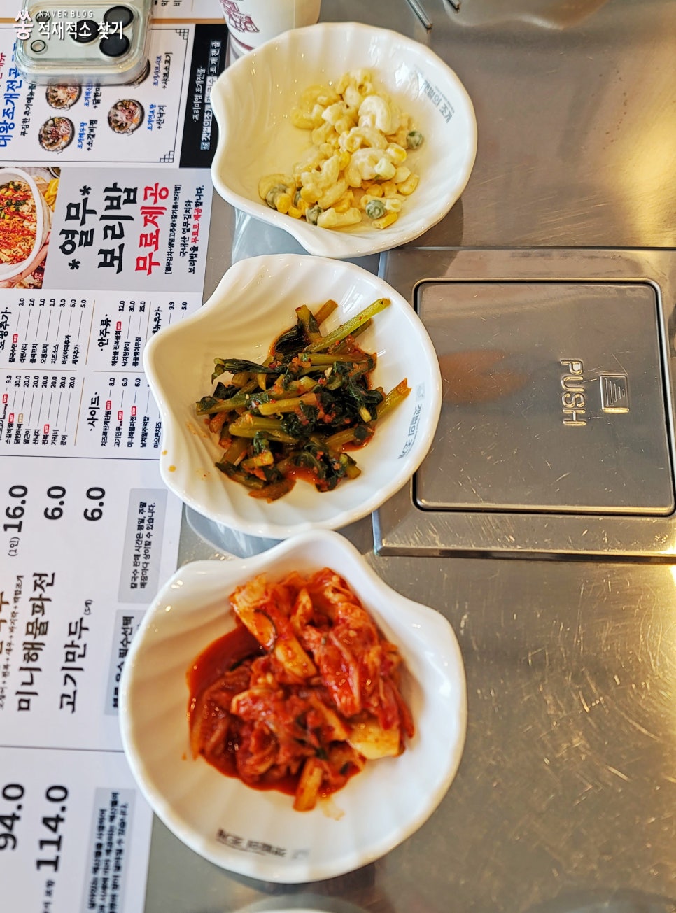 갯벌의조개 홍천점 사진 4