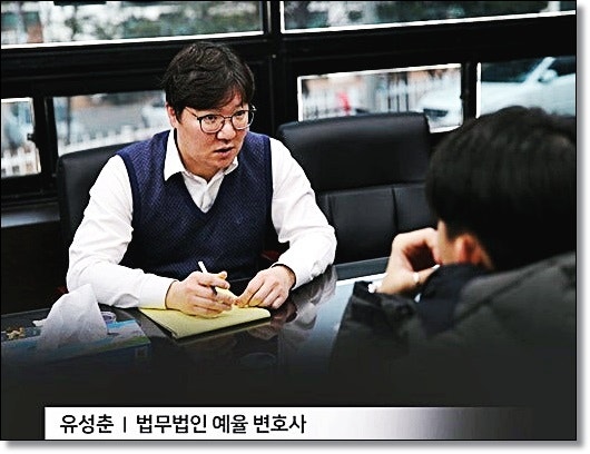 로톡 변호사 상담시 증거자료 사실관계 정리후 승소사례확인 관련 사진