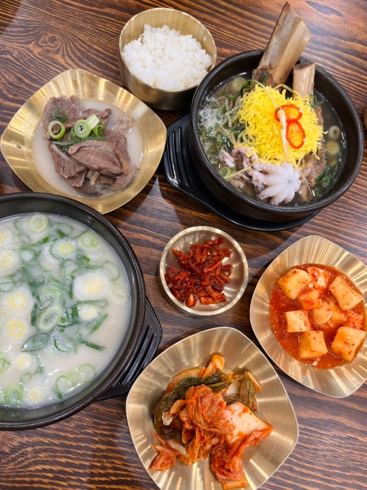  포항맛집 24시간 영업 든든한 한끼 촌스러운국밥