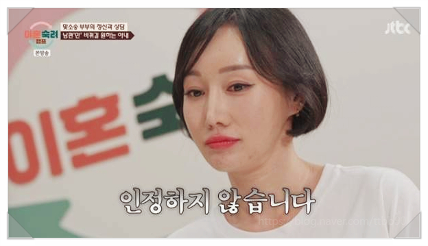  이혼숙려캠프 2025년 17기 맞소송 부부의 충격 사례 정리