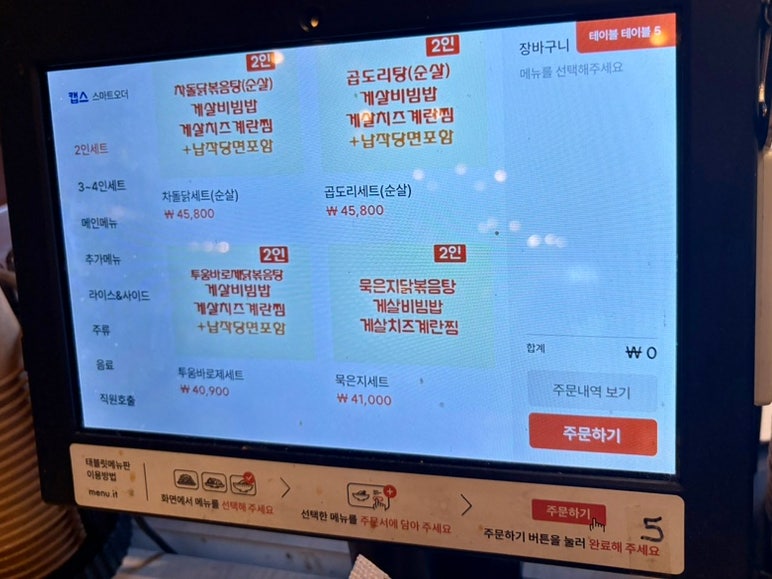 홍미집 본점 사진 4