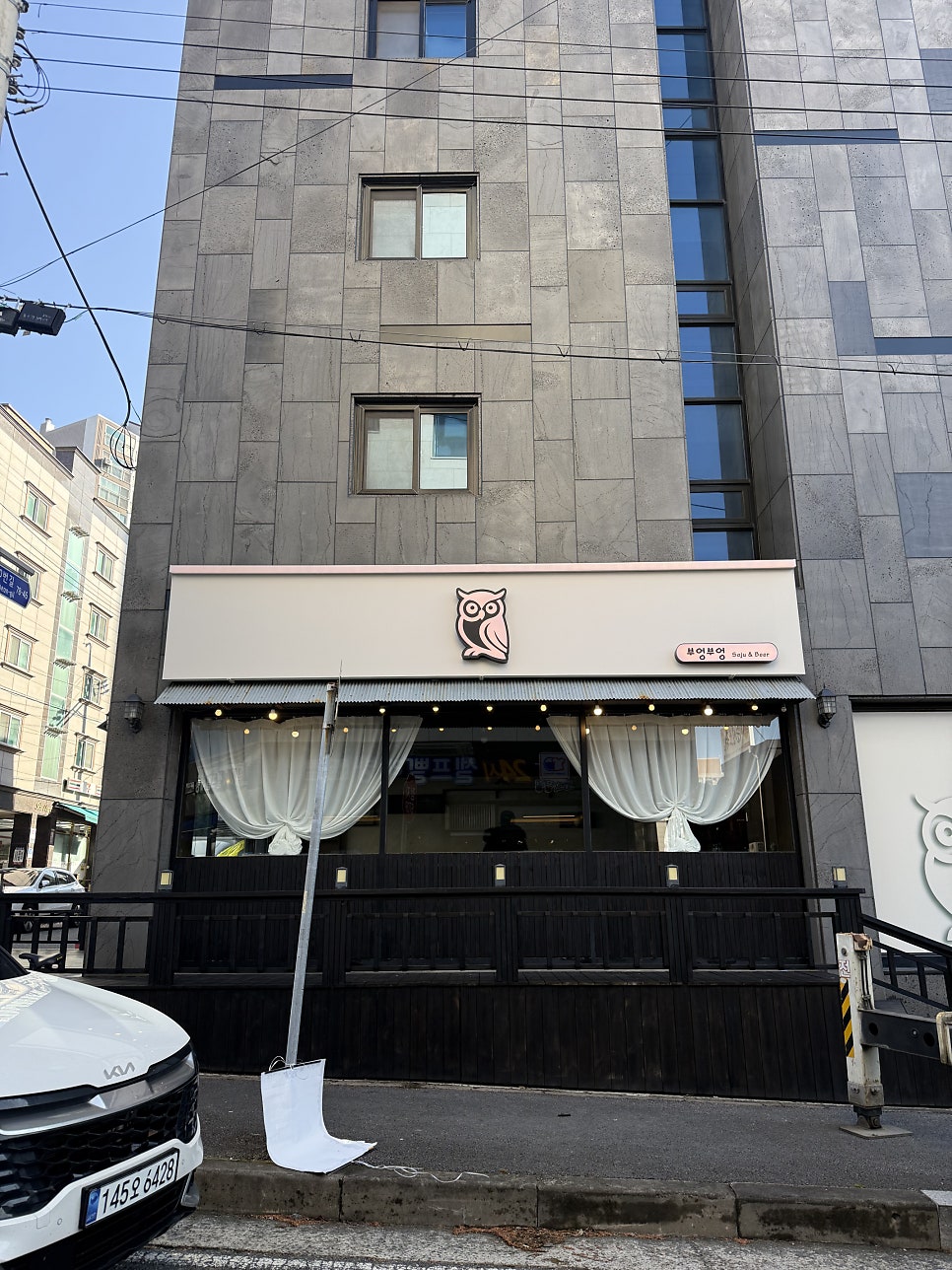 부엉부엉 사진 3