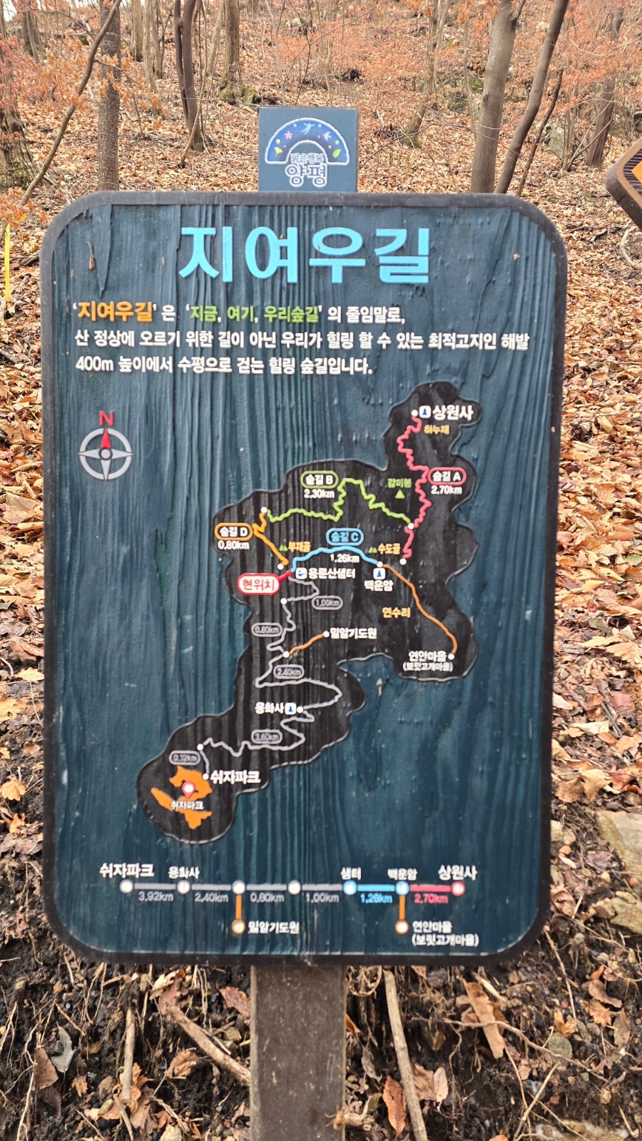 지여우길 사진 5