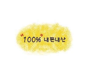 니뽕내뽕 시흥정왕점 사진 1