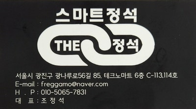 "무료폰? 720만원 손해! 통신 3사 실제 요금 공개 vs 알뜰폰 정확한 가격 비교표"