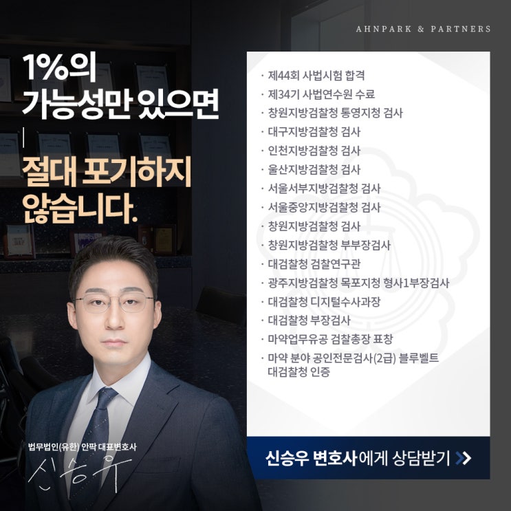  군형사절차법의 주요 특징