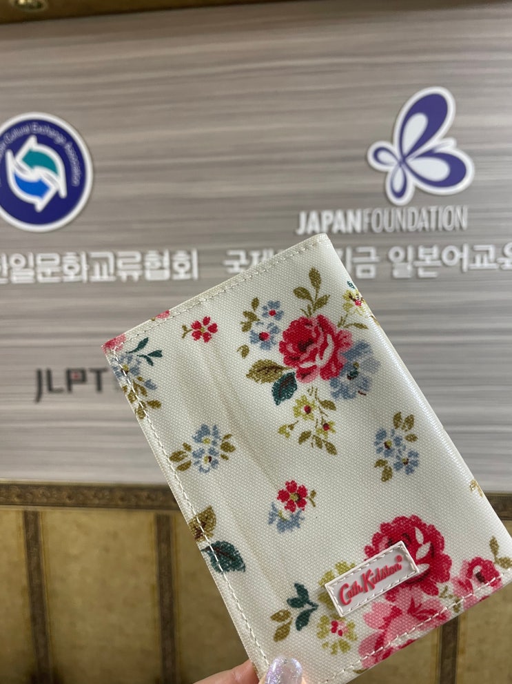  2025년 4분기 일본워킹홀리데이 합격후기 자퇴생 검정고시 증명서와 준비방법