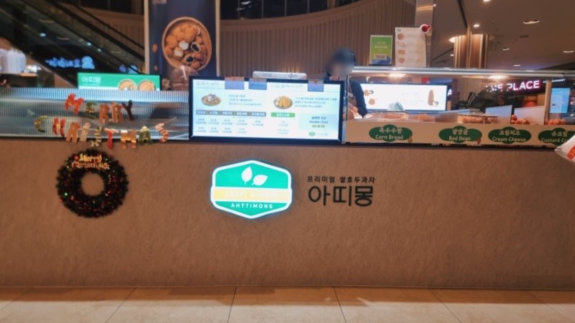 아띠몽 사진 1