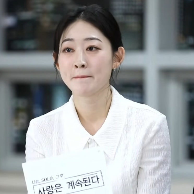  반전은 없었다? 나솔사계 순수남 특집 현커 라방 정리 24기 27기 영식 장미 용담