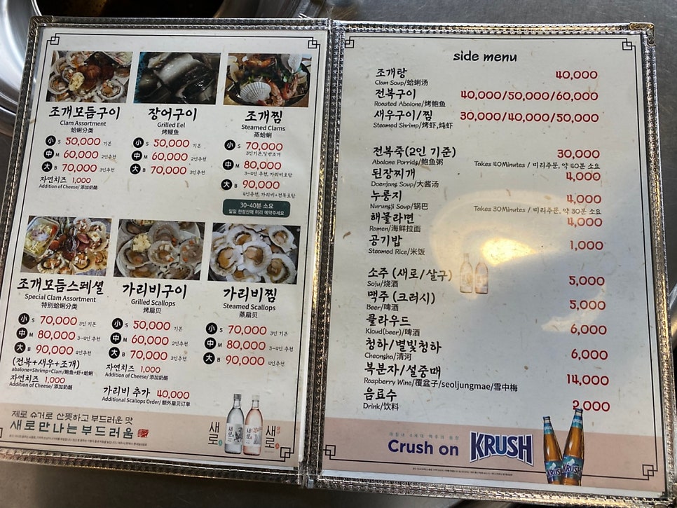 청사포 동백집 사진 4
