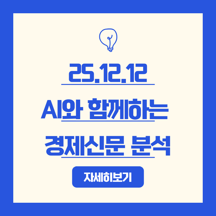  국민성장펀드 vs 국부펀드 | 150조vs200조, 내 돈의 운명이 갈린다