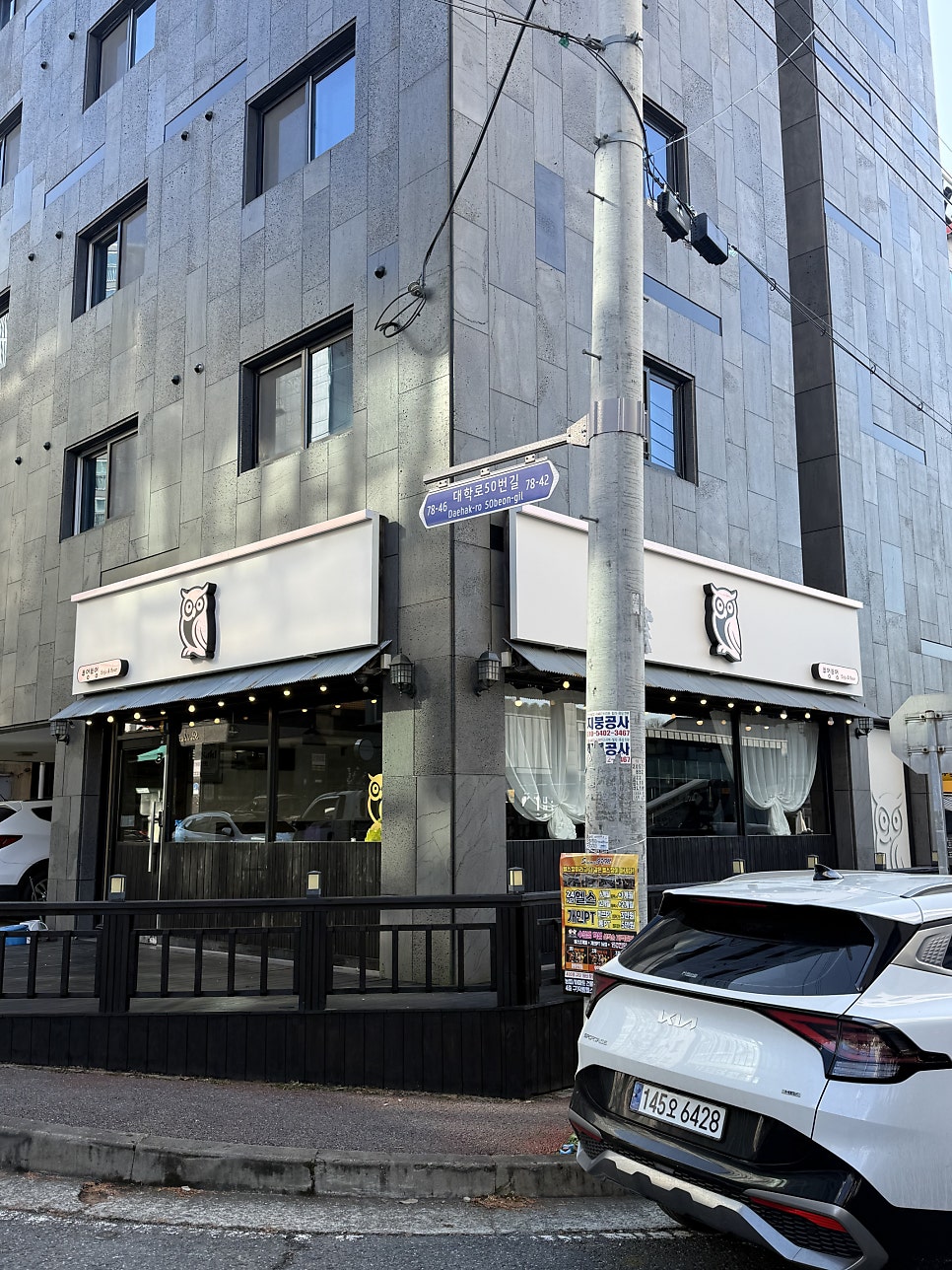 부엉부엉 사진 4