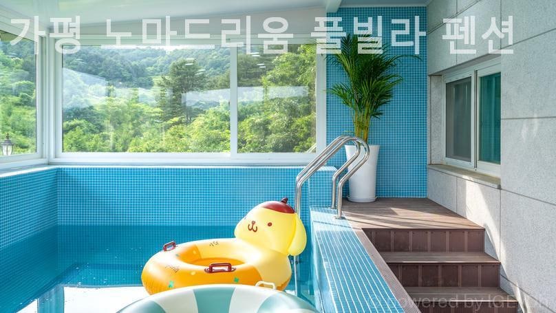 노마드리움 사진 3