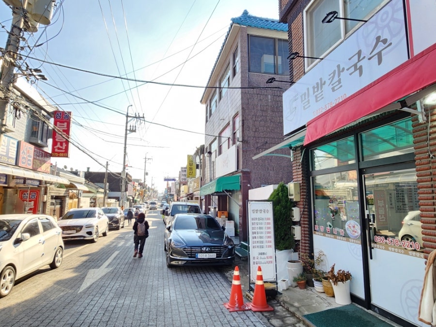밀밭칼국수 사진 3