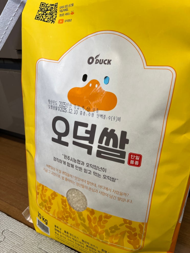  [오덕쌀 추청미 10kg] 밥맛 까다로운 할머니도 인정한 찰기 (feat. 당일도정의 힘)