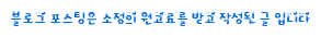 오리랑돼지 사진 1