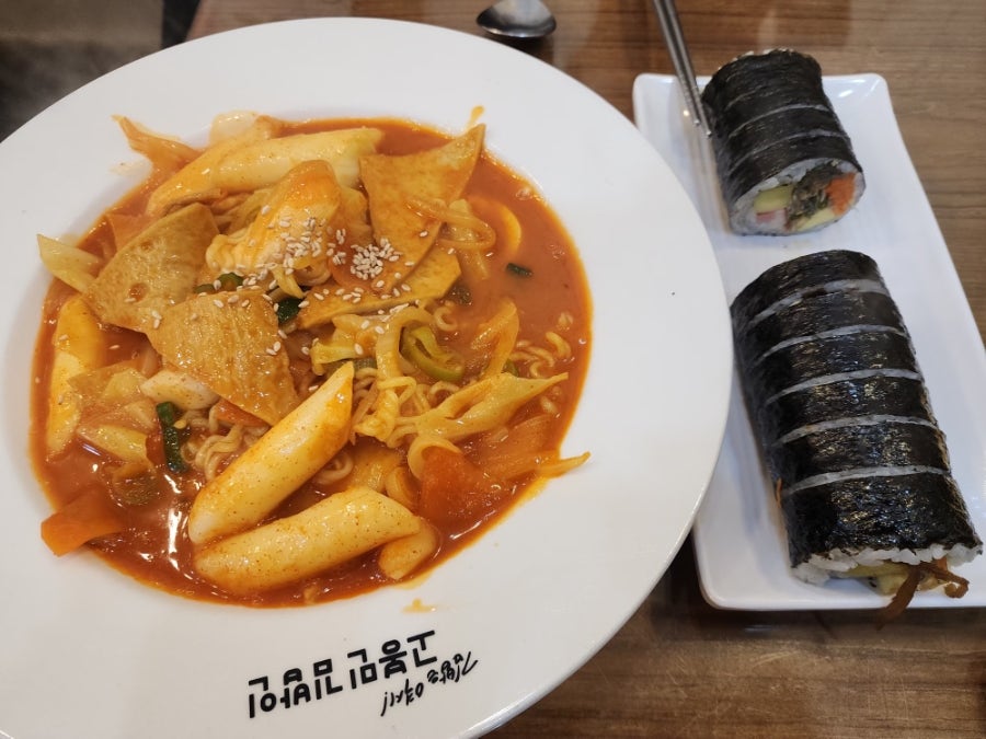 고봉민김밥 수원영통점 사진 5