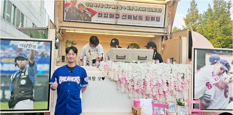 천재 유격수 이학주, 롯데 자이언츠 황성빈의 커피차 응원과 이종범 감독의 긴급 코칭에 응....