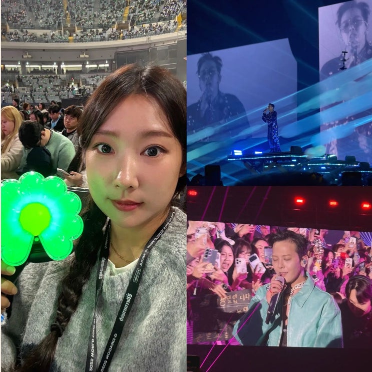 고척스카이돔 서울 놀거리 실내 <b>지드래곤 콘서트</b> 중콘 후기