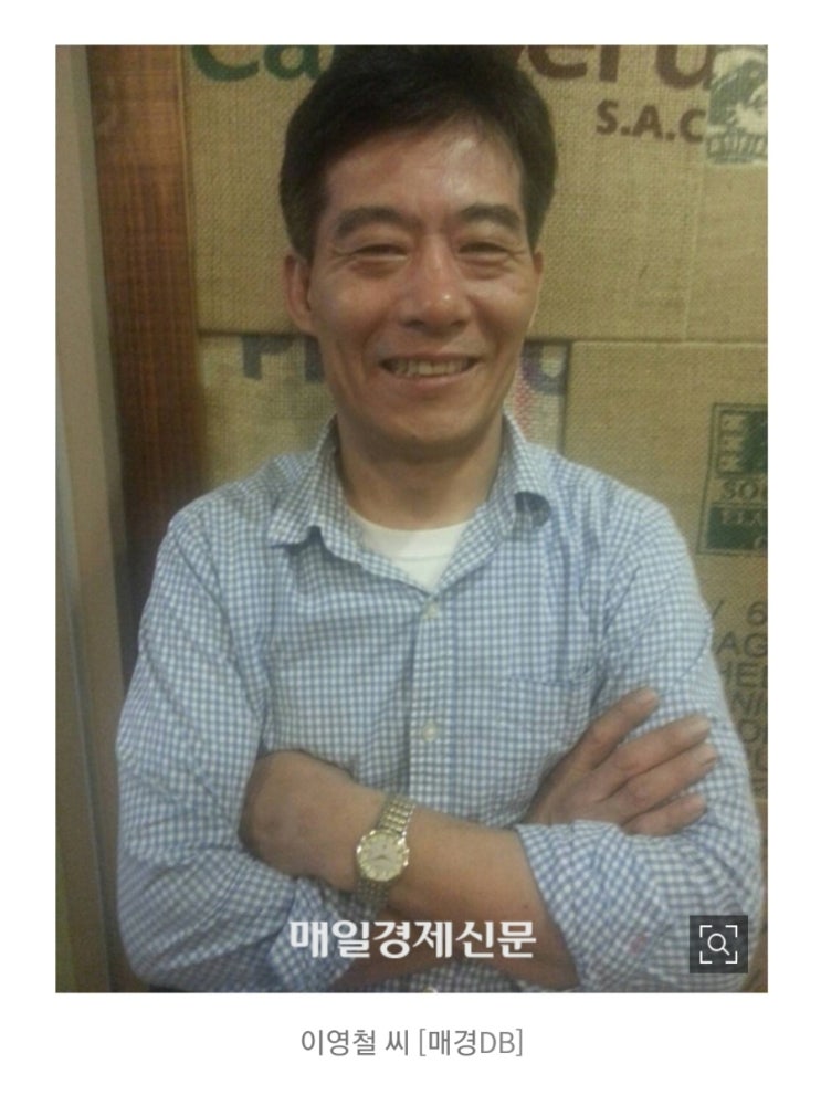 고려대 명물 ‘<b>영철버거</b>’ 이<b>영철</b> 씨 별세