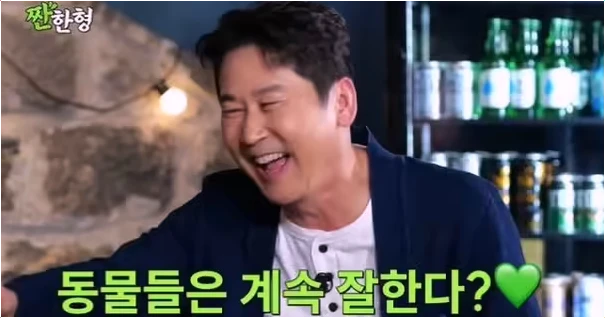  짠한형 박나래 레전드 솔직 발언! 제작진 당황시킨 진짜 이유