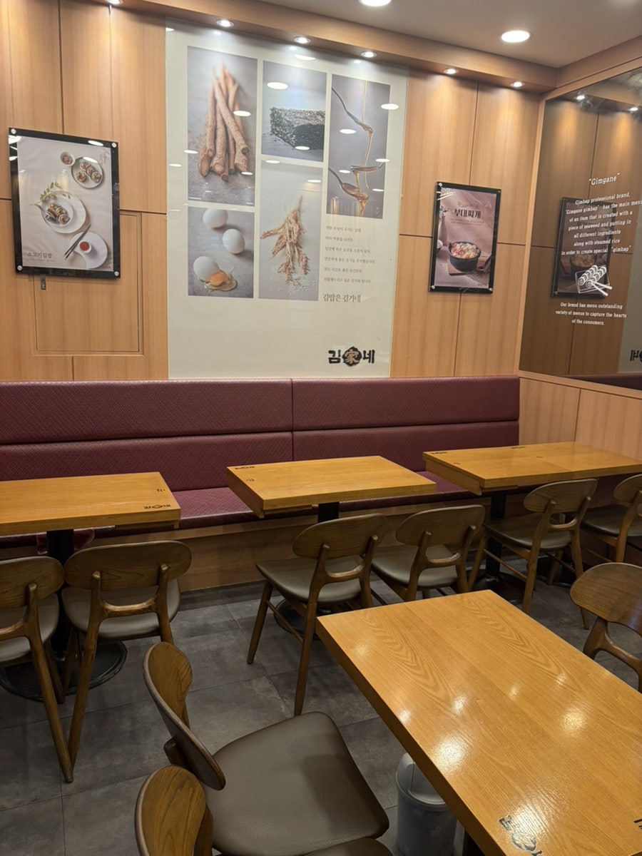 김가네 장지점 사진 4