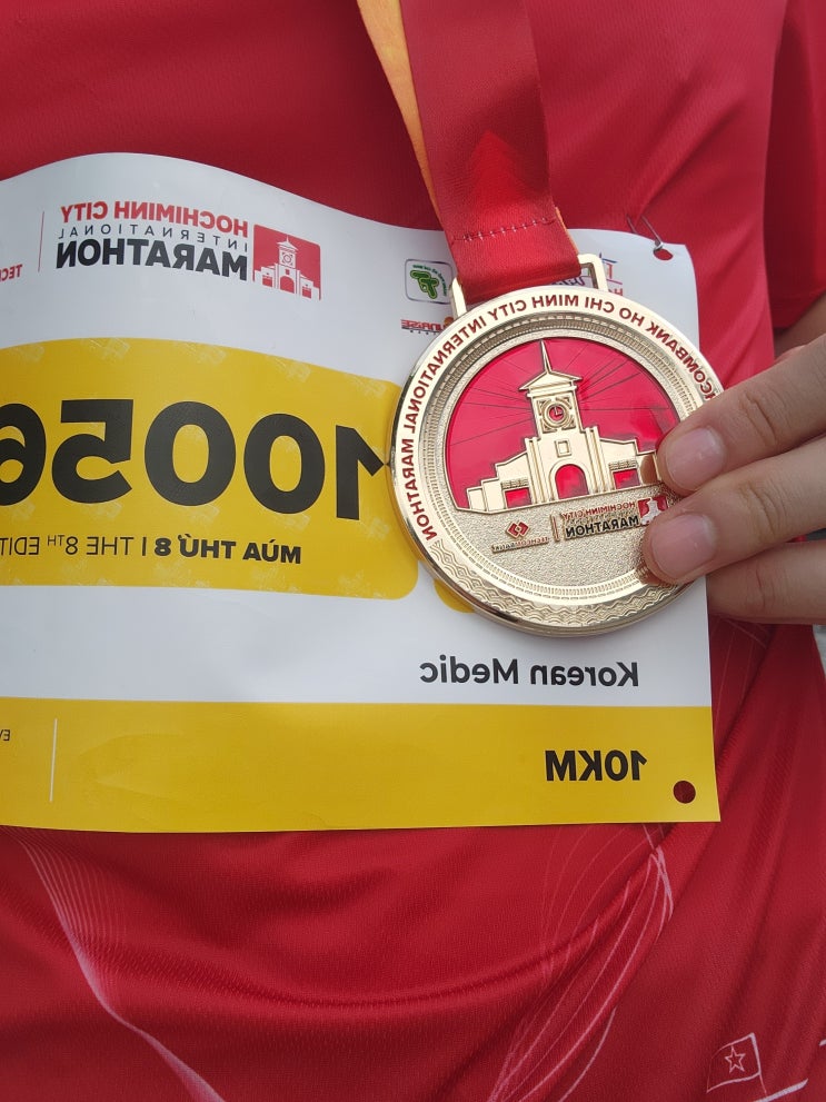  호치민 마라톤 10km 후기