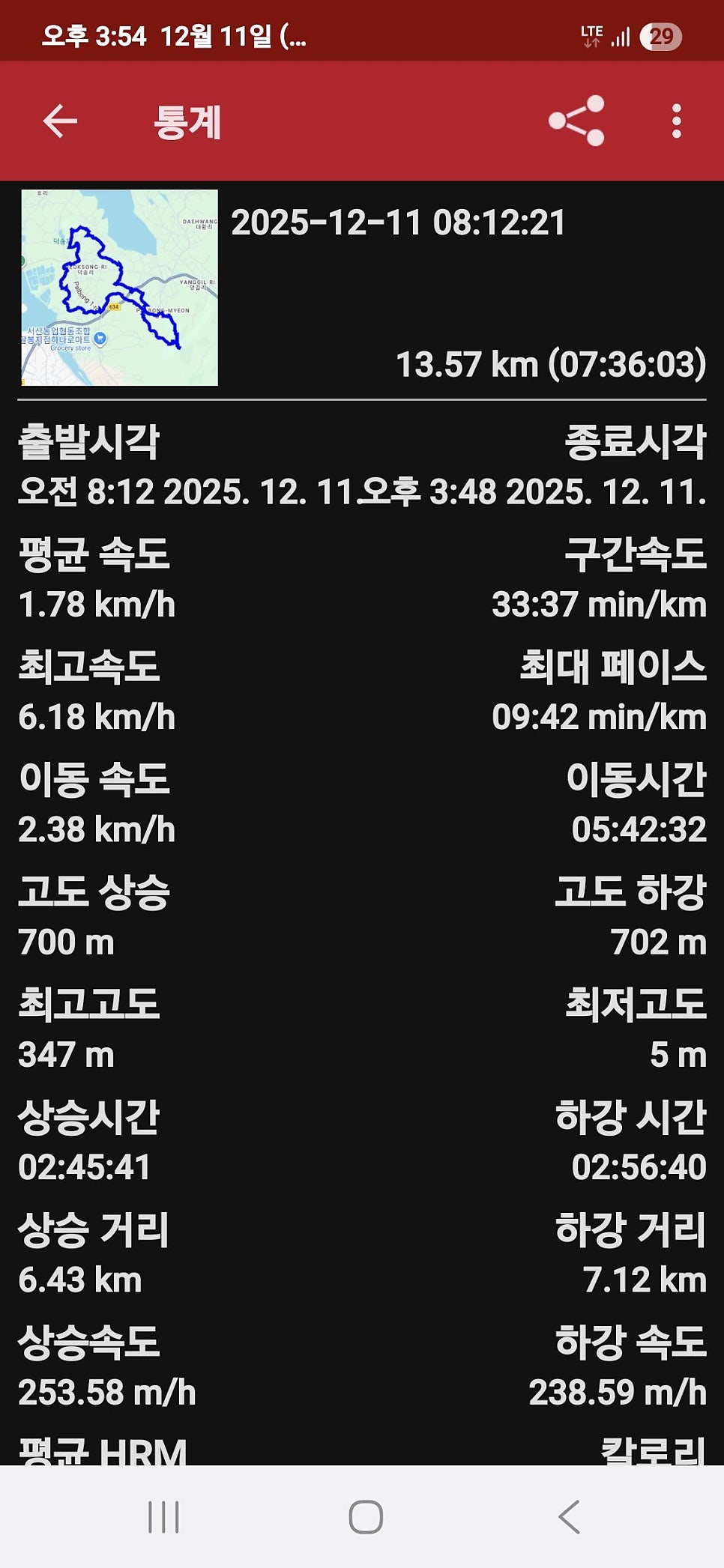 양지편 사진 1