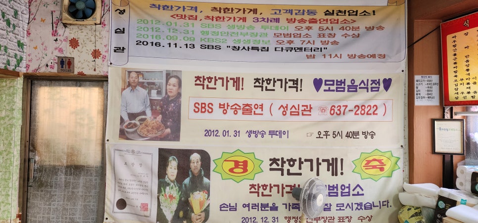 성심관 사진 4