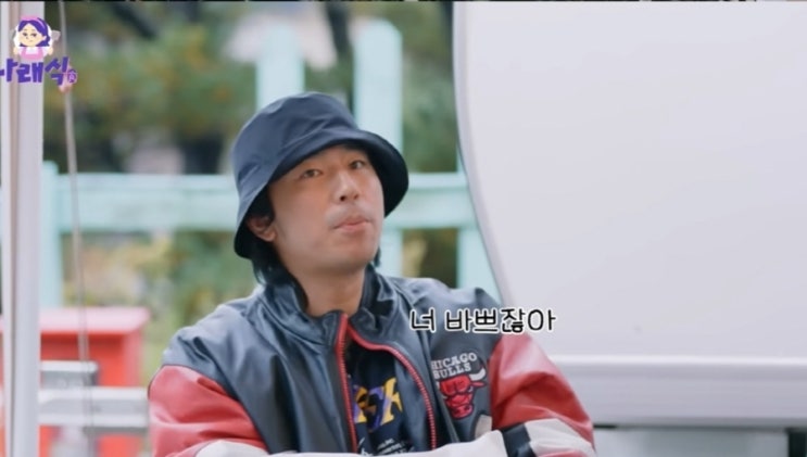  "술 마신 네가 너무 무서워" 박나래, 기안84 생일파티 초대 못 받은 이유… 이시언 발언 재조명