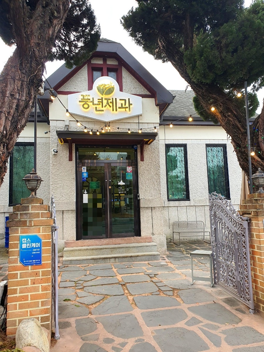 풍년제과 하정동커피 사진 6