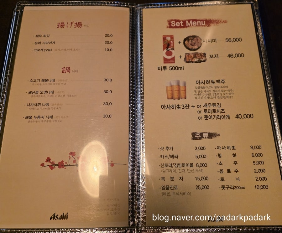 이로이로 사진 3