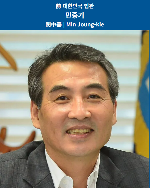 "편파" <b>민중기 특검</b> 野 17명 30차례, 與 ‘0’ 조사