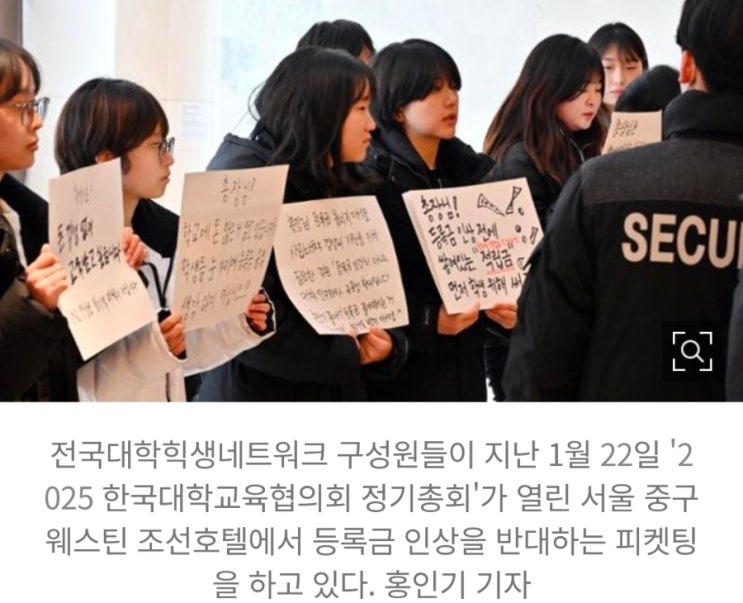 18년만에 사립대 <b>등록금</b> <b>규제</b> 풀린다(<b>등록금</b>인상과... 