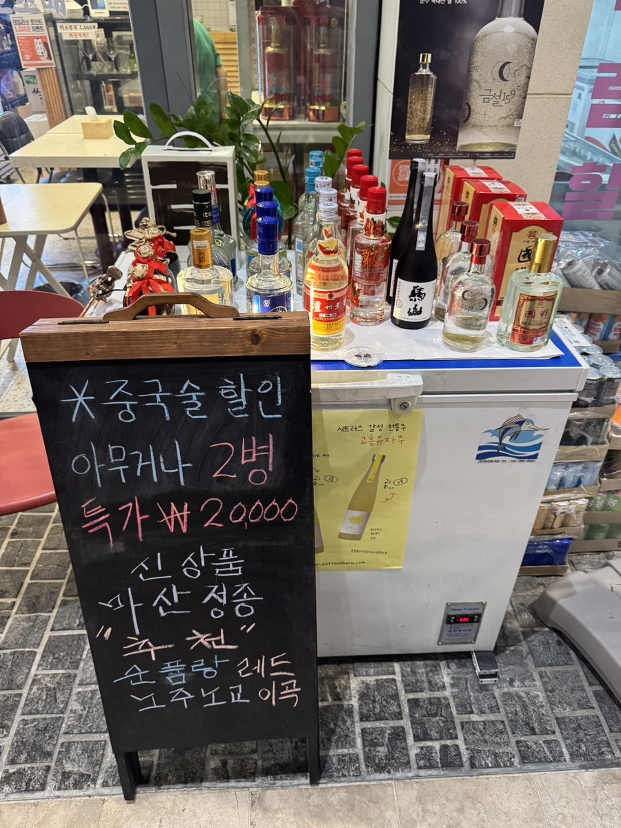 참치직판장 사진 5