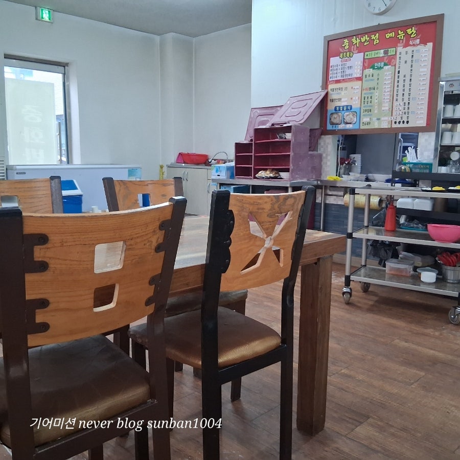 중화반점 사진 5