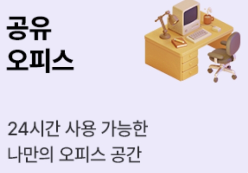 오너클랜 완벽 정리. 재고 부담 없는 온라인 창업의 모든 것!(위탁판매, 판매자 센터)