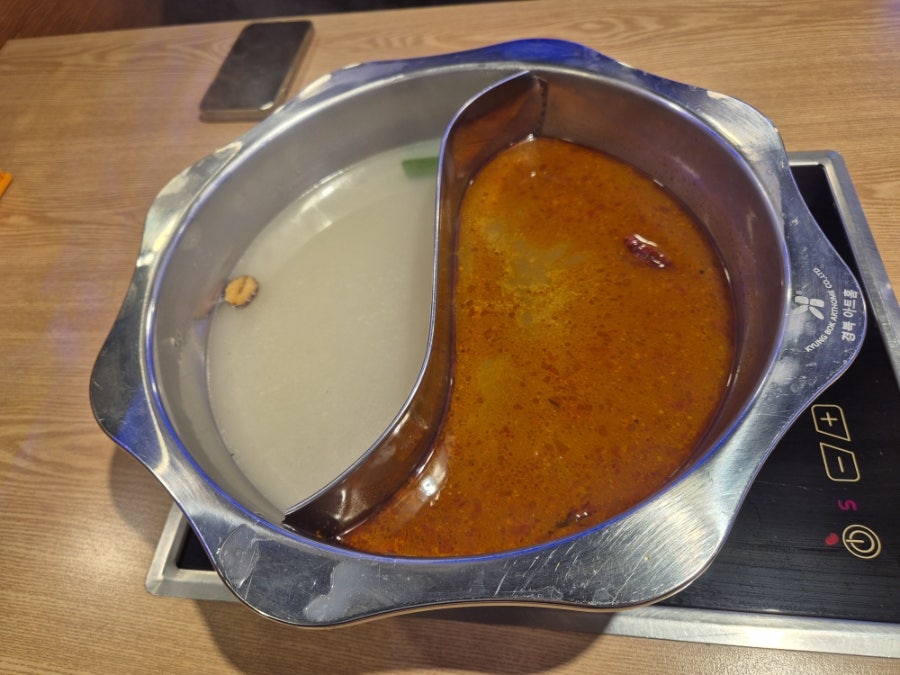 신마장훠궈 사진 4