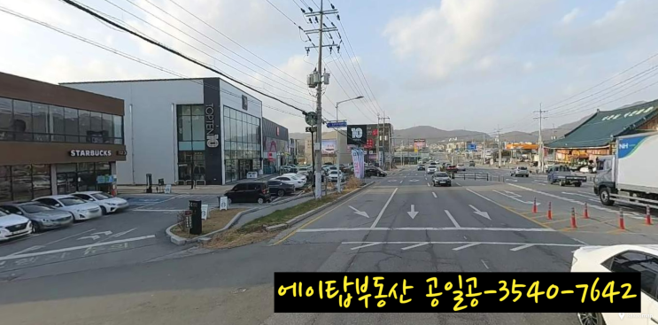  서이천 ic 인근 이천 신둔면 빌라, 공장, 창고 추천 토지 매매
