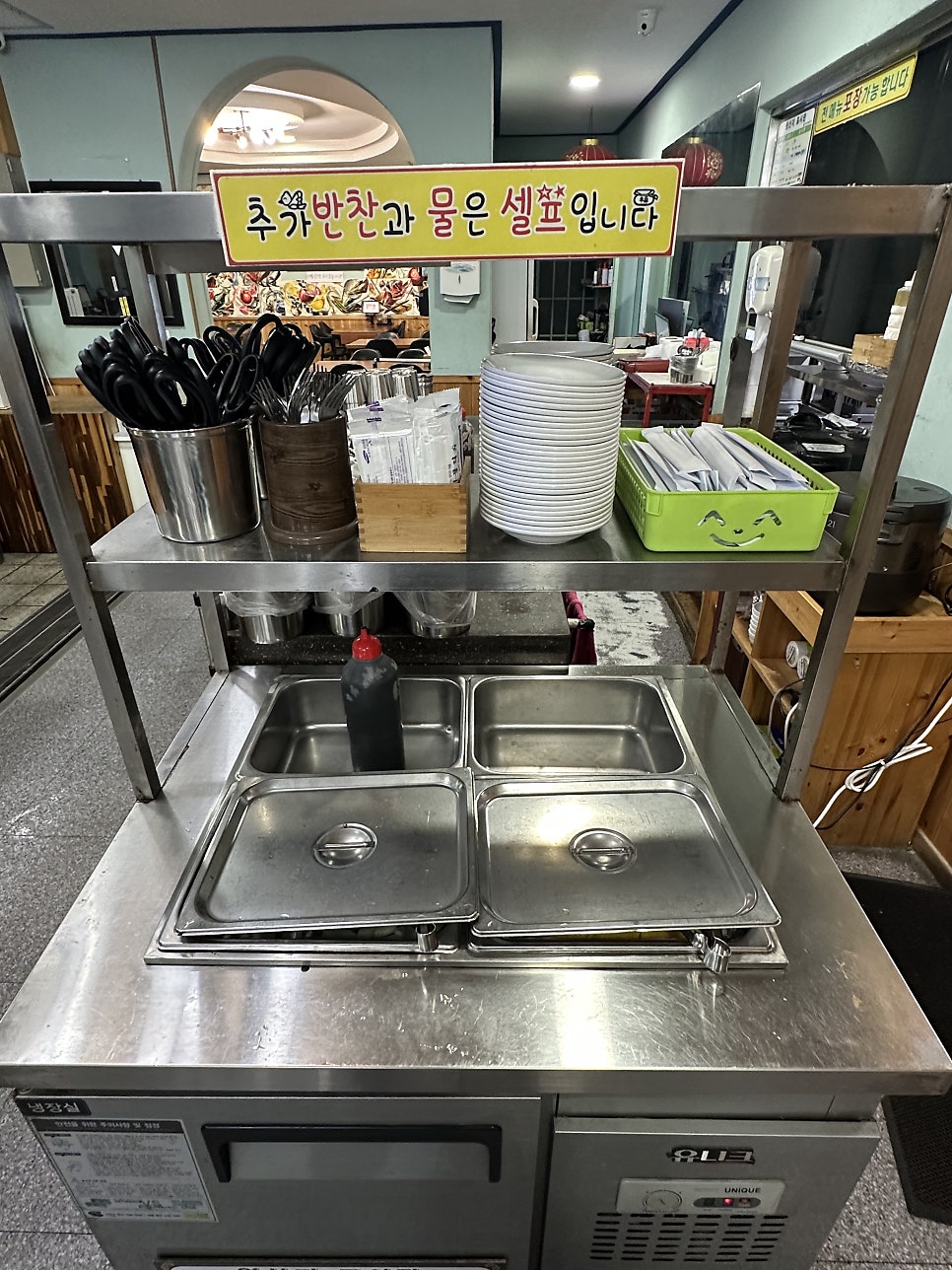 용상차이나타운 사진 6