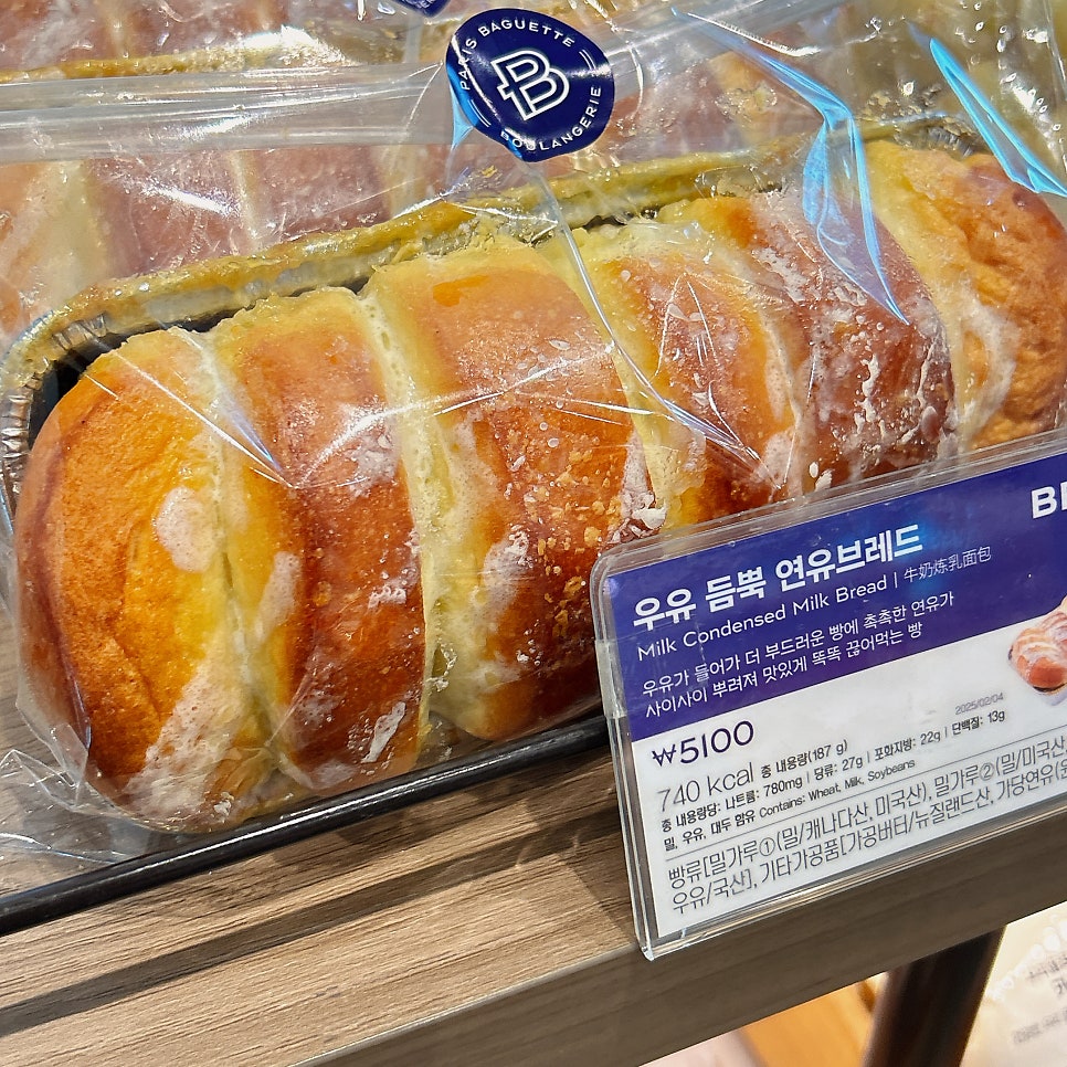 파리바게뜨 오산점 사진 3