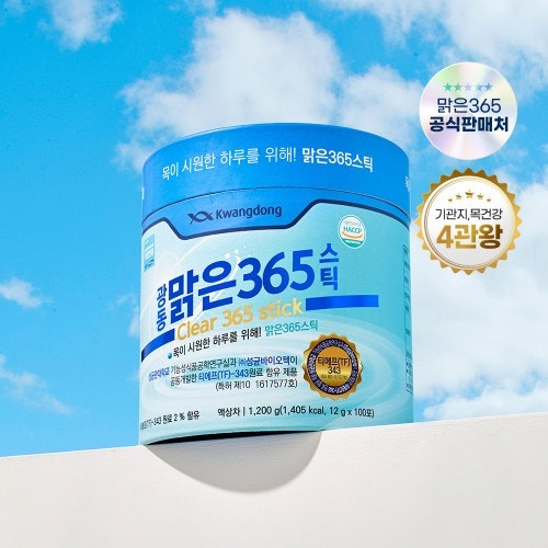 광동 맑은365 액상 스틱 목에좋은차 200포물 없이도 간편하게, 하루 한 포로 완성하는 목 관리 ....