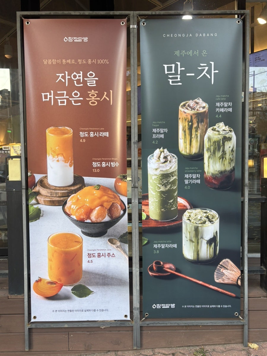 청자다방 풍암2호점 사진 5