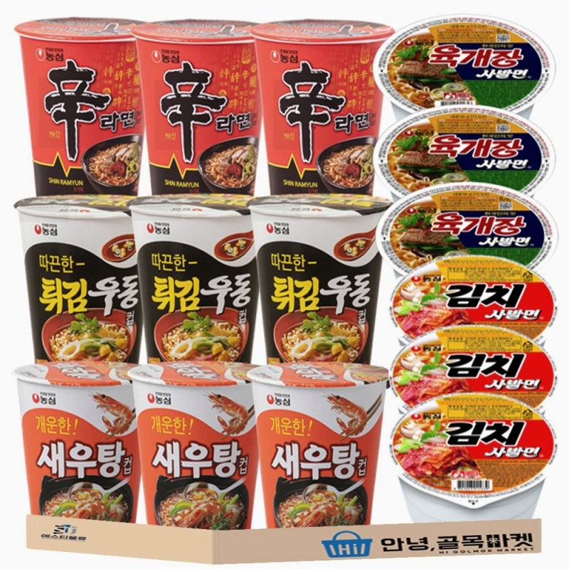 소컵5종 라면세트 실속구매 찐후기! 신라면∙새우탕∙튀김우동 등 15개 한 박스