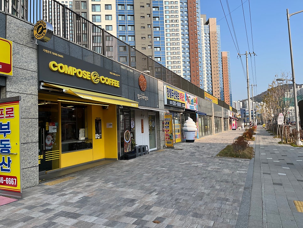팔구제면소 장림점 사진 2