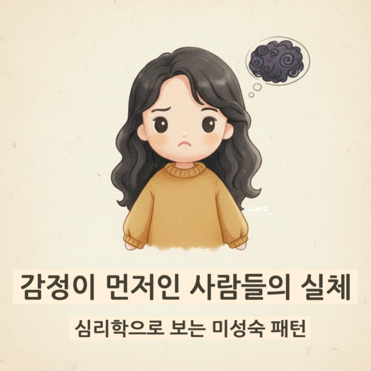  말이 안 통하는 그 사람과의 관계, 당신 잘못이 아니에요.